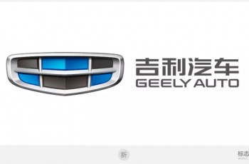 吉利汽车